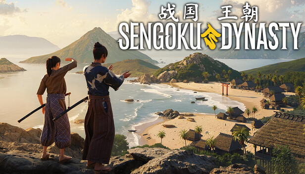 《战国王朝/Sengoku Dynasty》免安装中文版