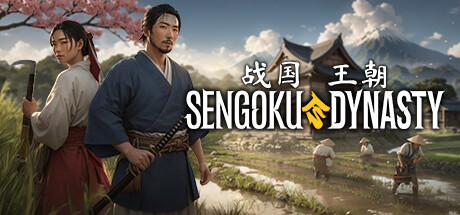 战国王朝/Sengoku Dynasty（更新v1.1.0.21）