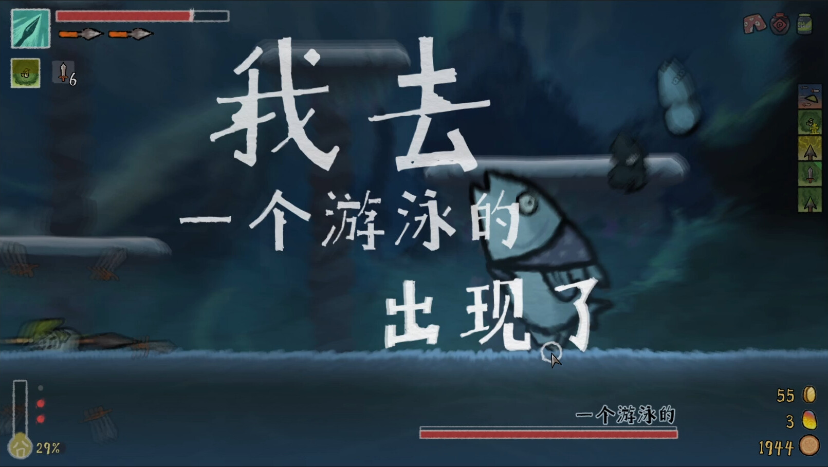 图片[11]-黄老饼梦游惊奇（正式版-Build.10419836-1.1.9-点燃黄火-春节主题）-秋风资源网