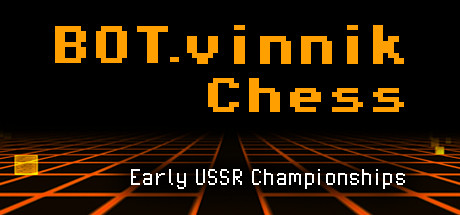 BOTvinnik国际象棋早期苏联锦标赛