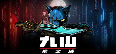 九山：狼之城|Kusan City of Wolves|官方中文|容量1.58G插图1OKDLC