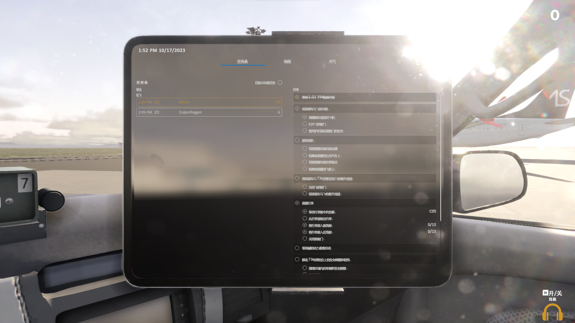 机场:模拟地勤|AirportSim|1.4.3|整合全DLC