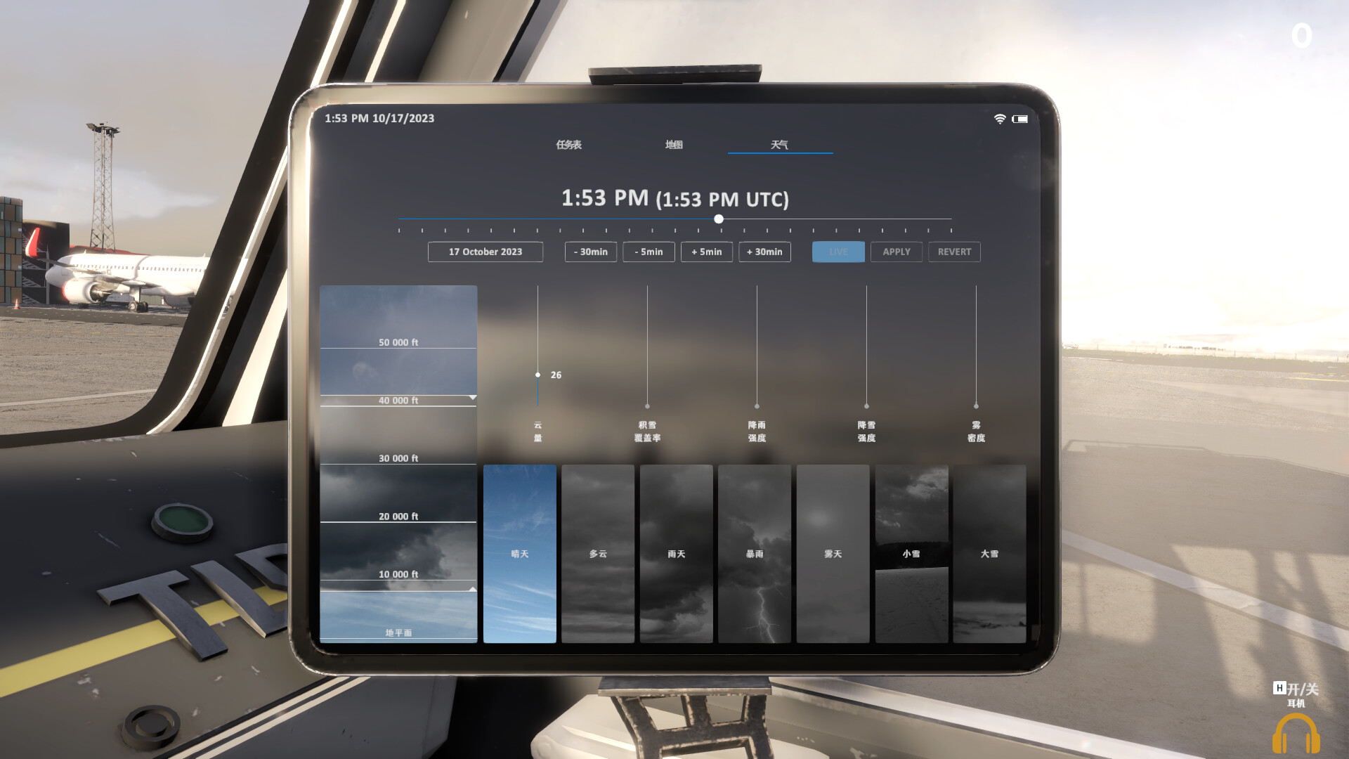 机场:模拟地勤|AirportSim|1.4.3|整合全DLC