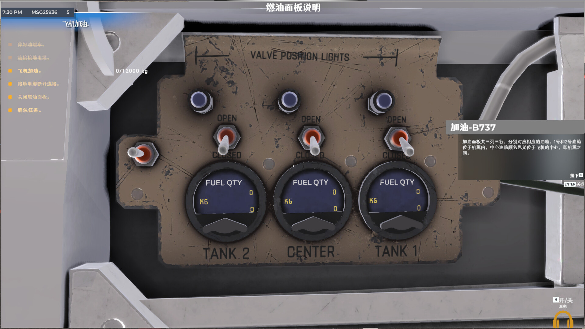 机场:模拟地勤|AirportSim|1.4.3|整合全DLC