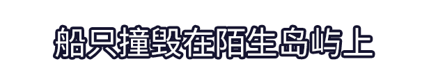 图片[2]-蛙岛时光/Trading Time: A Croak Tale-秋风资源网