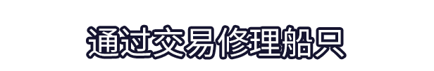 图片[5]-蛙岛时光/Trading Time: A Croak Tale-秋风资源网