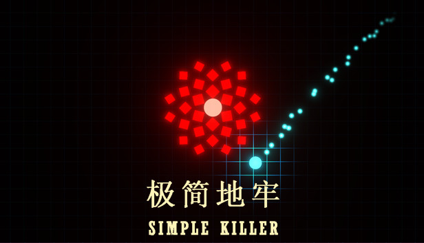《极简地牢/Simple Killer》免安装中文版