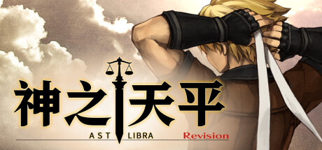 神之天平/ASTLIBRA Revision v1.4.1 包含全DLC 附修改器（官中）-无忧免费游戏网