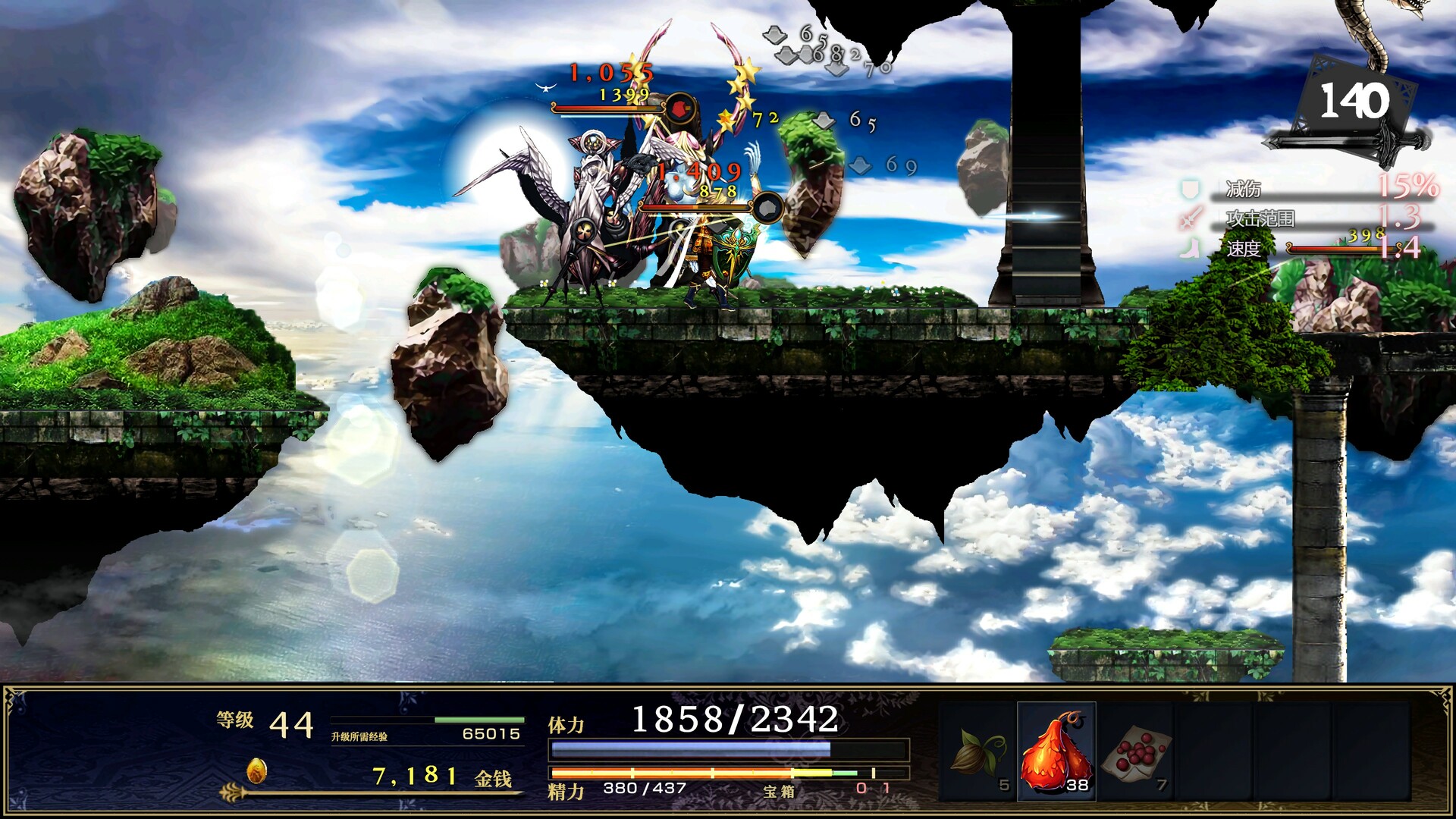 神之天平|Astlibra Revision|1.4.1