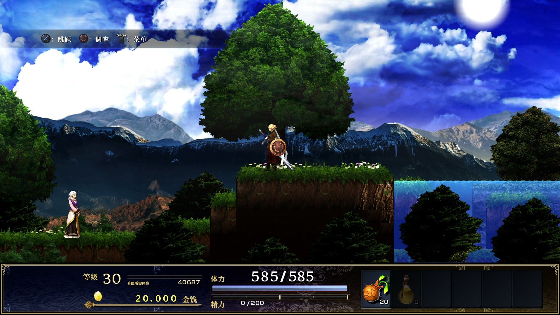 神之天平|Astlibra Revision|1.4.1