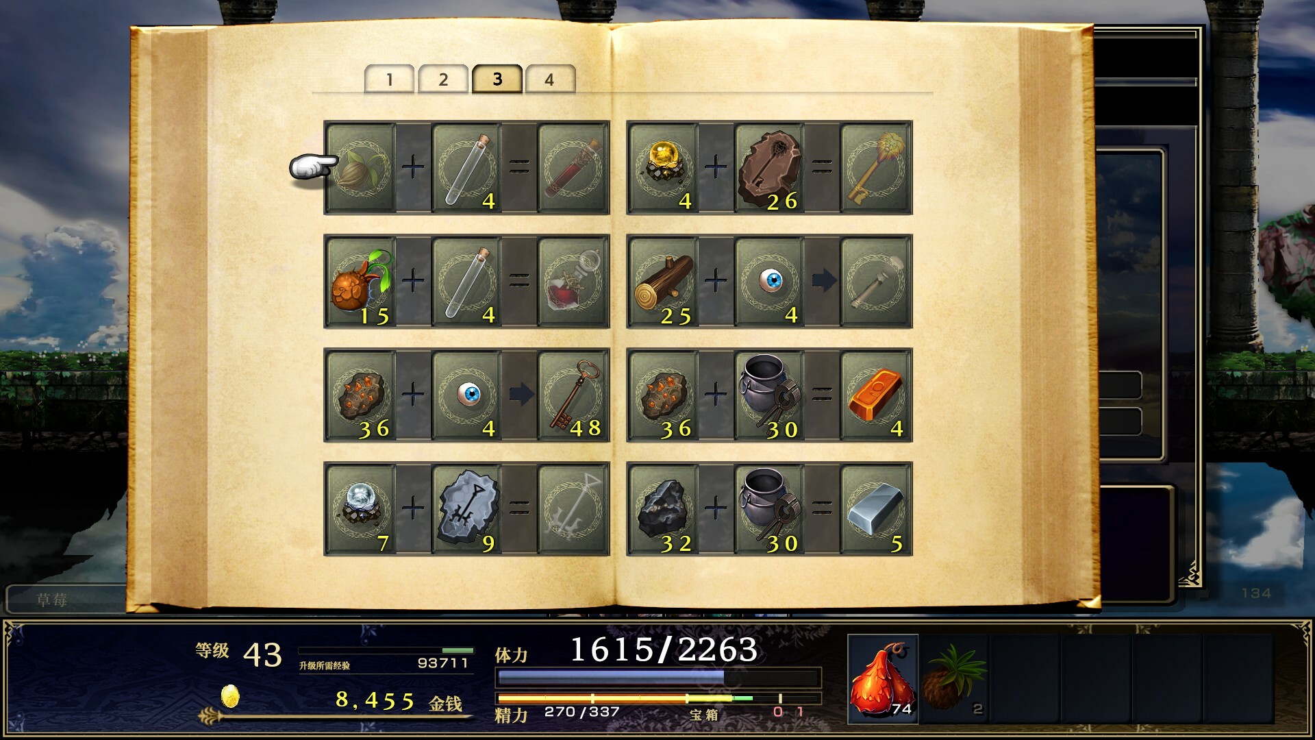 神之天平|Astlibra Revision|1.4.1