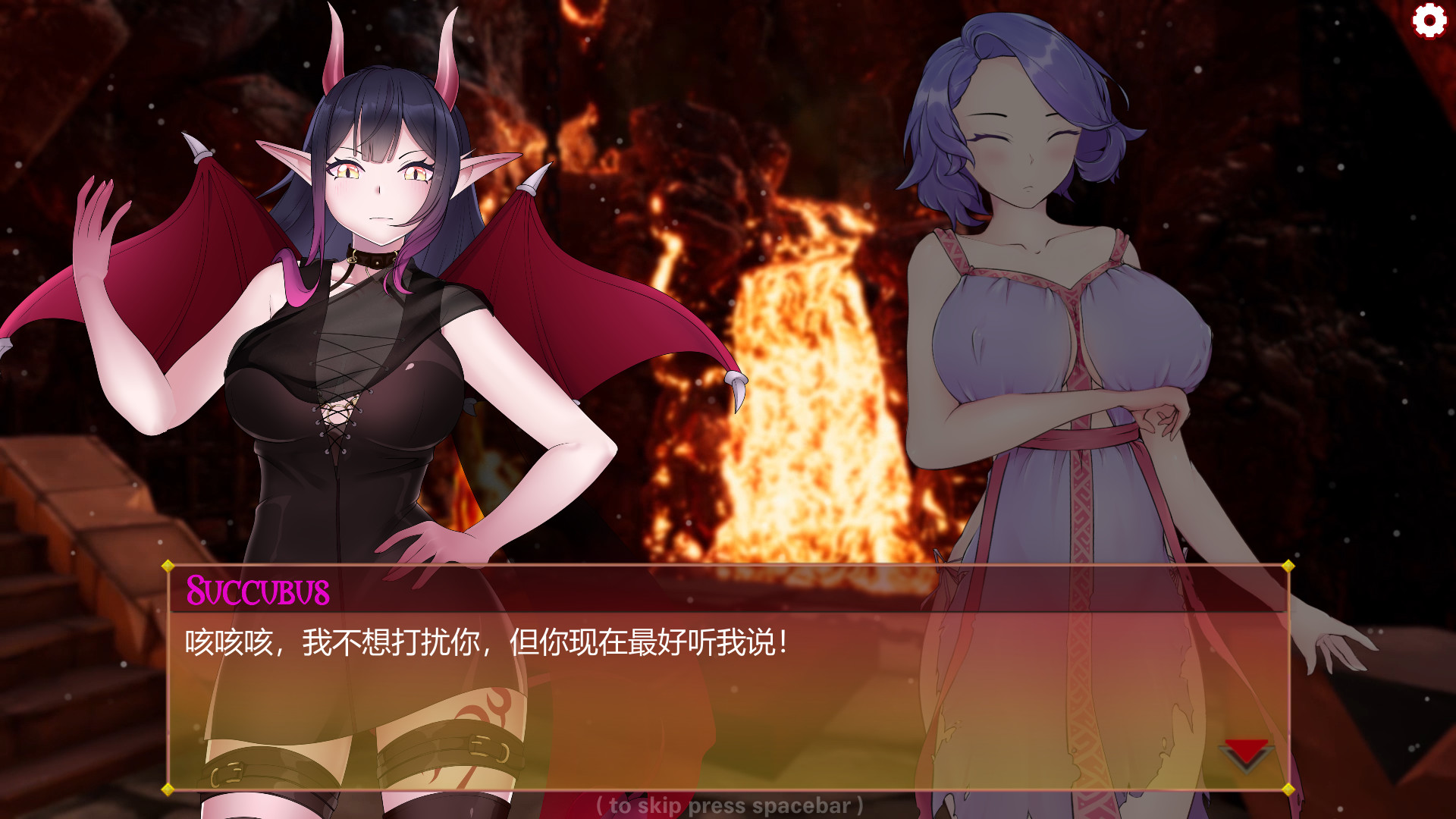 图片[4]-我可爱的魅魔/My Cute Succubus-秋风资源网
