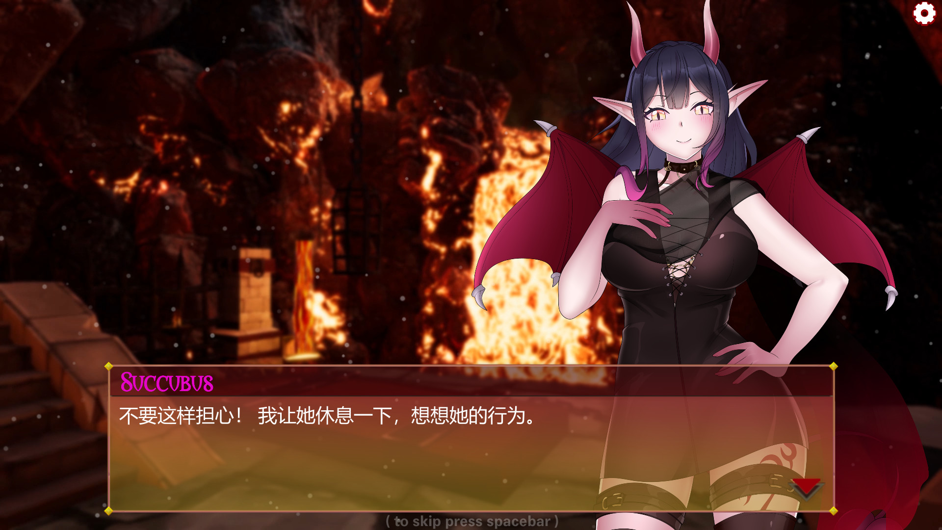 图片[2]-我可爱的魅魔/My Cute Succubus-秋风资源网