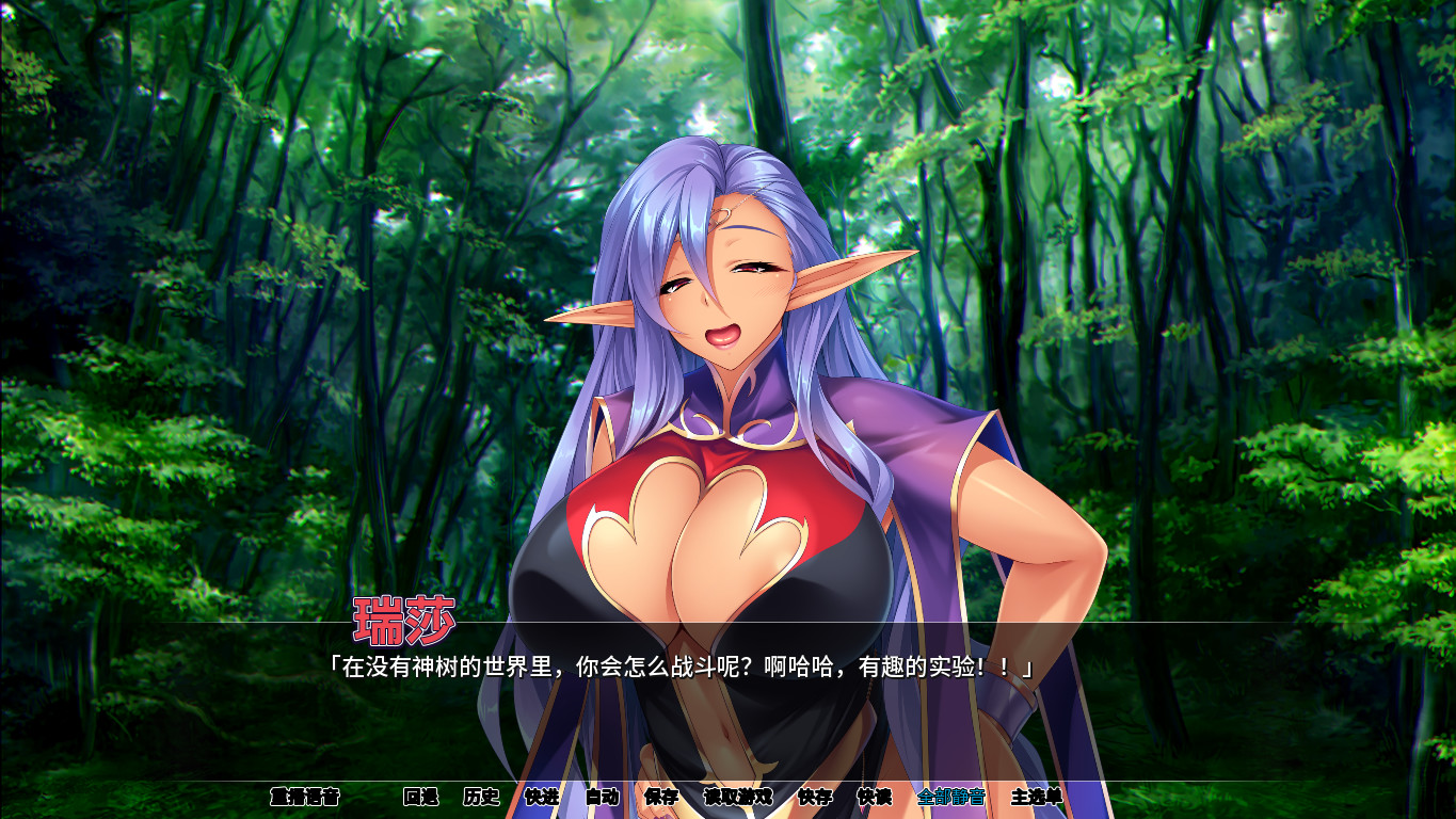 图片[4]-公主骑士：爆乳妹子姫骑士-秋风资源网