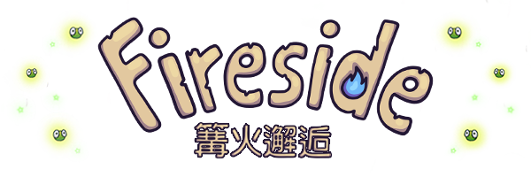 图片[2]-治愈叙事游戏《篝火邂逅》上线Steam-咸鱼单机官网