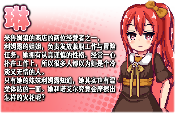图片[6]-诺艾尔会努力的！Noelle Does Her Best!-秋风资源网