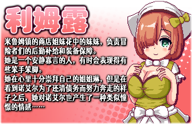 图片[7]-诺艾尔会努力的！Noelle Does Her Best!-秋风资源网