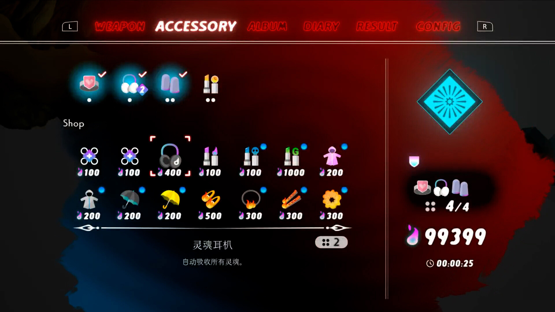 永不觉醒 (NeverAwake)