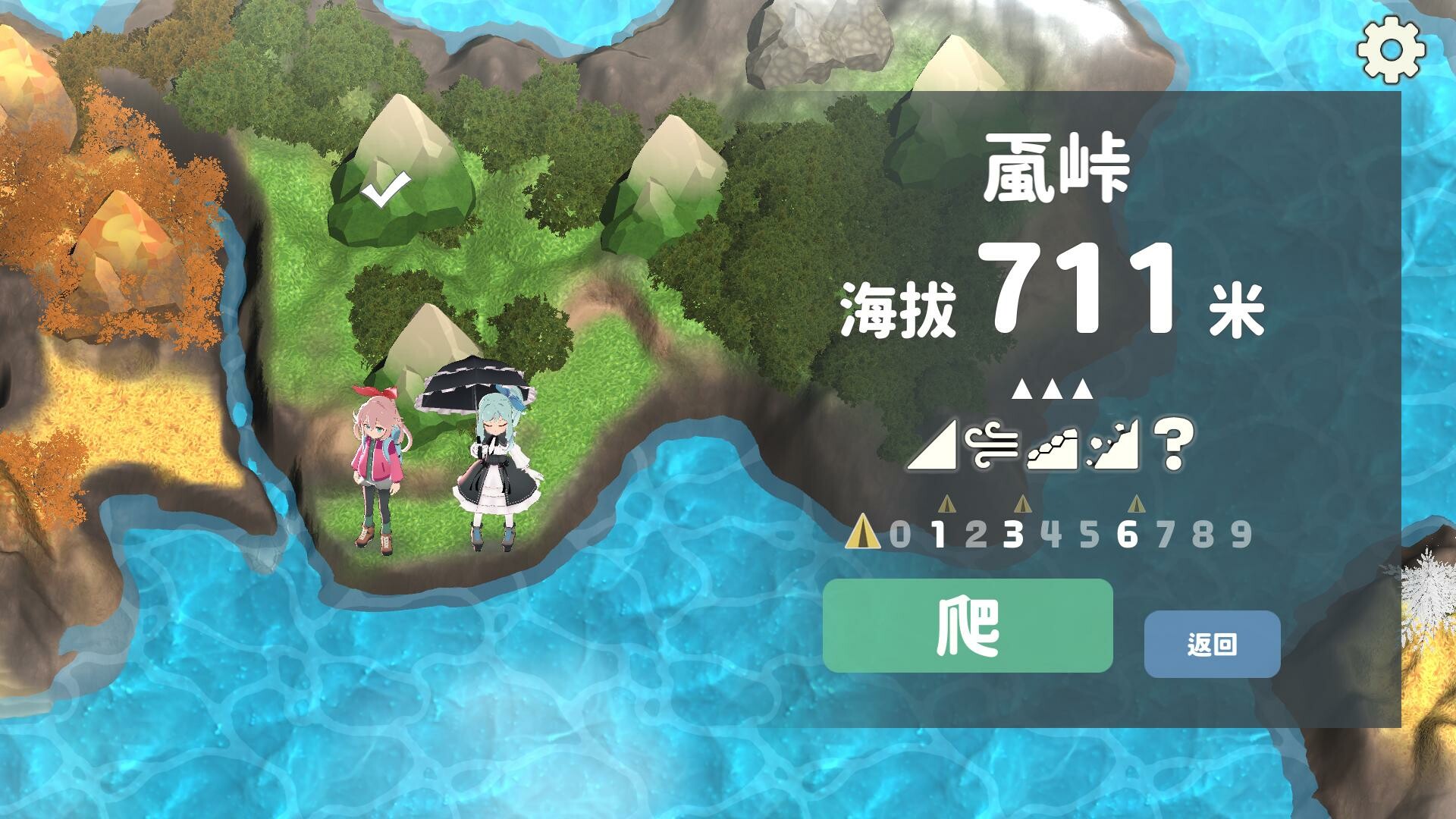游戏截图4