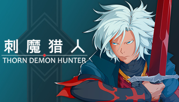 《刺魔猎人/THORN DEMON HUNTER》免安装中文版