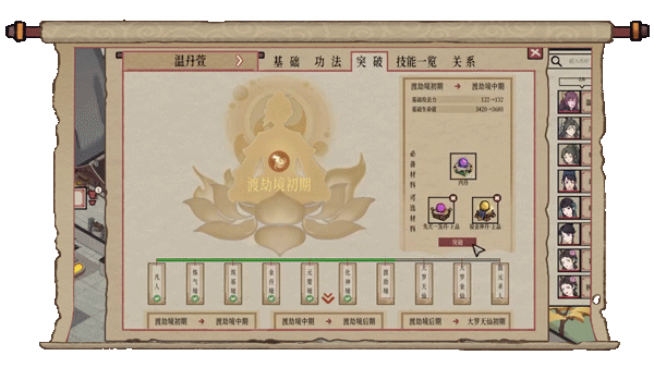 图片[7]-天地归虚（Build.9430397-0.60.006.17）-秋风资源网