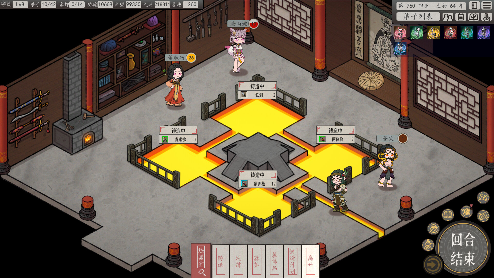 天地归虚/Earthlings Undertaking v1.0.8|策略模拟|容量3.5G|免安装绿色中文版|支持键盘.鼠标-小辉娱乐网