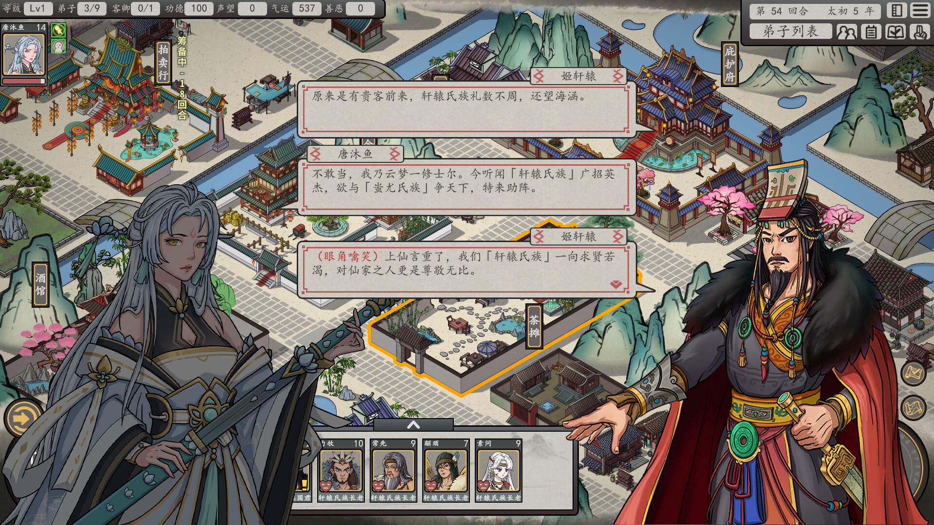 天地归虚/Earthlings Undertaking v1.0.8|策略模拟|容量3.5G|免安装绿色中文版|支持键盘.鼠标-小辉娱乐网