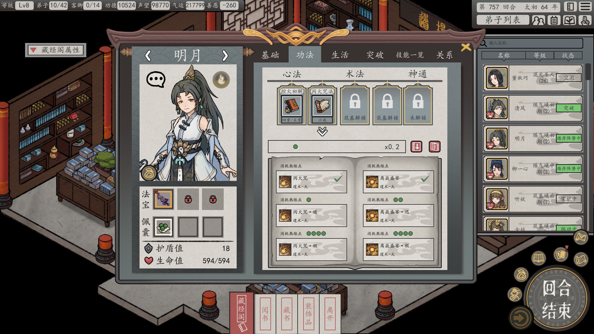 天地归虚/Earthlings Undertaking v1.0.8|策略模拟|容量3.5G|免安装绿色中文版|支持键盘.鼠标-小辉娱乐网