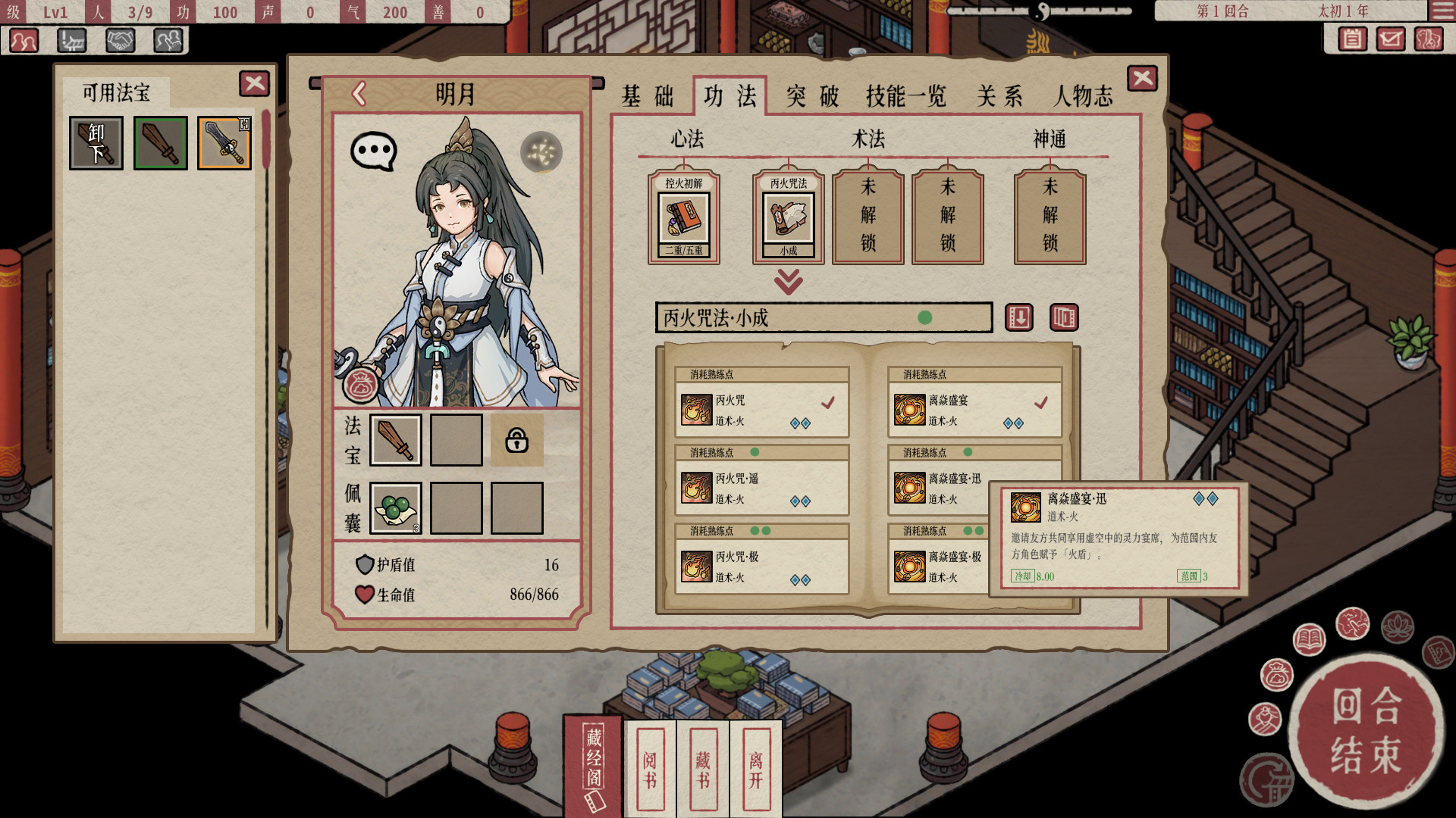 图片[15]-天地归虚（Build.9430397-0.60.006.17）-秋风资源网