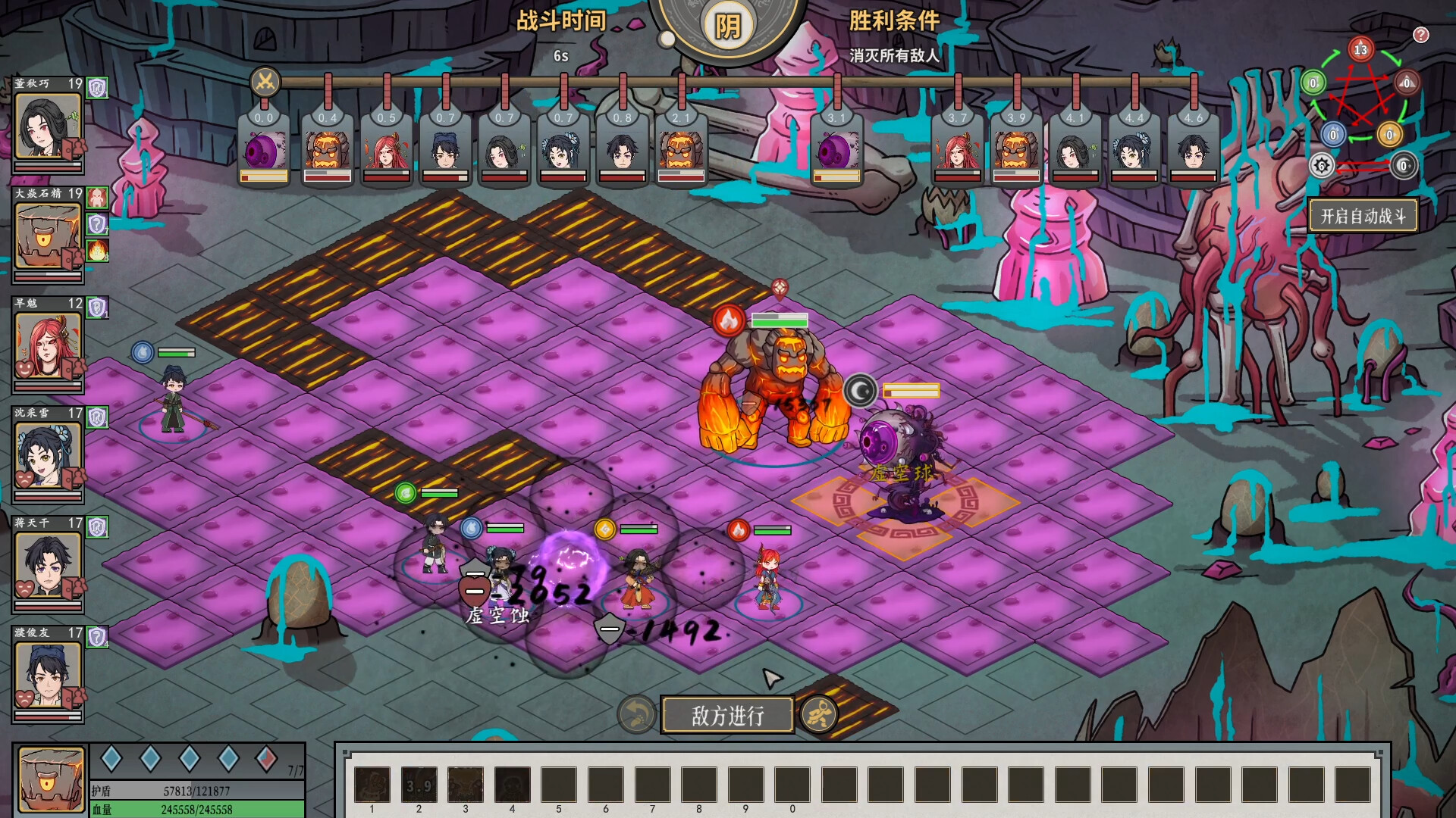天地归虚/Earthlings Undertaking v1.0.8|策略模拟|容量3.5G|免安装绿色中文版|支持键盘.鼠标-小辉娱乐网