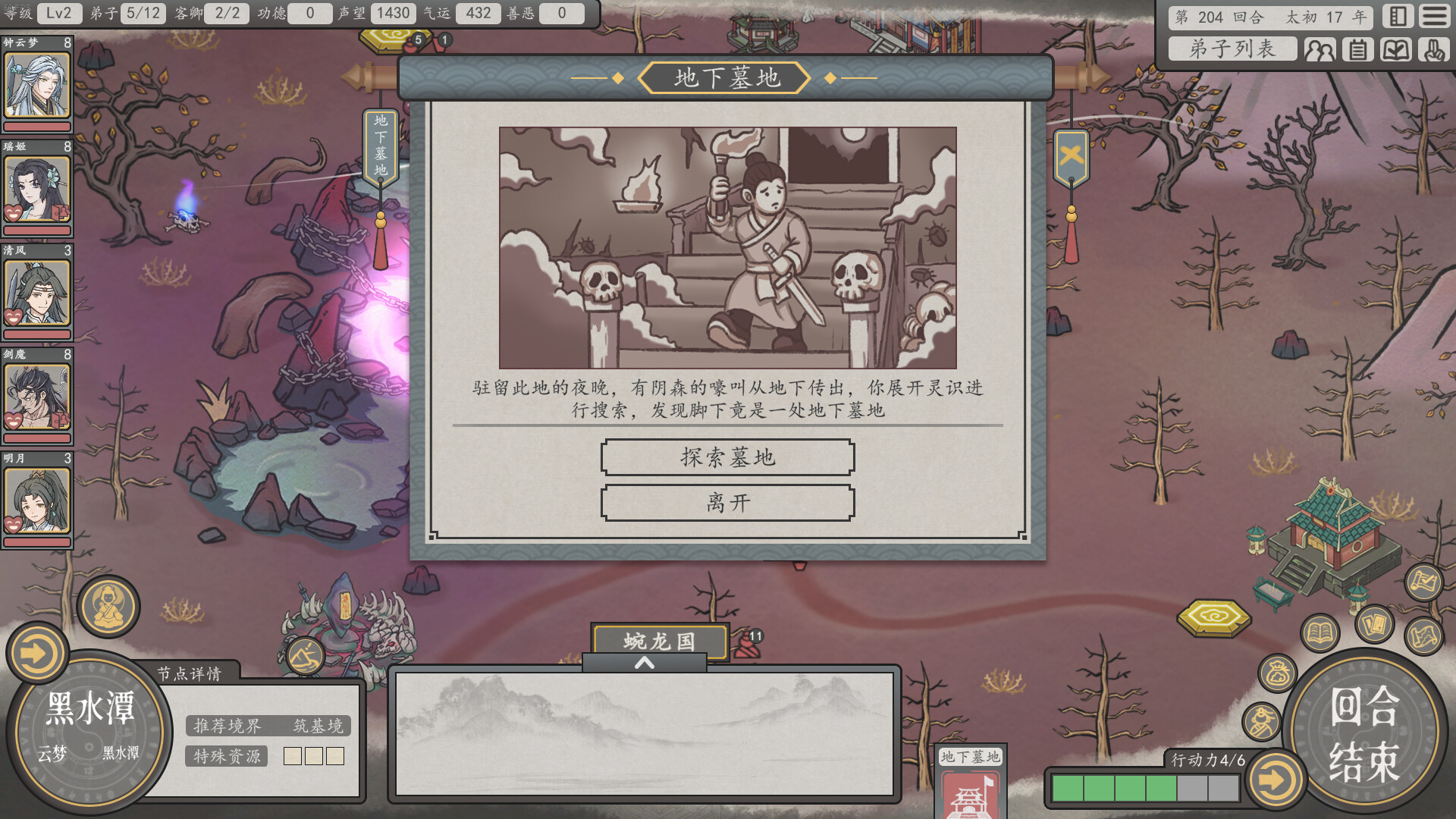天地归虚/Earthlings Undertaking v1.0.8|策略模拟|容量3.5G|免安装绿色中文版|支持键盘.鼠标-小辉娱乐网