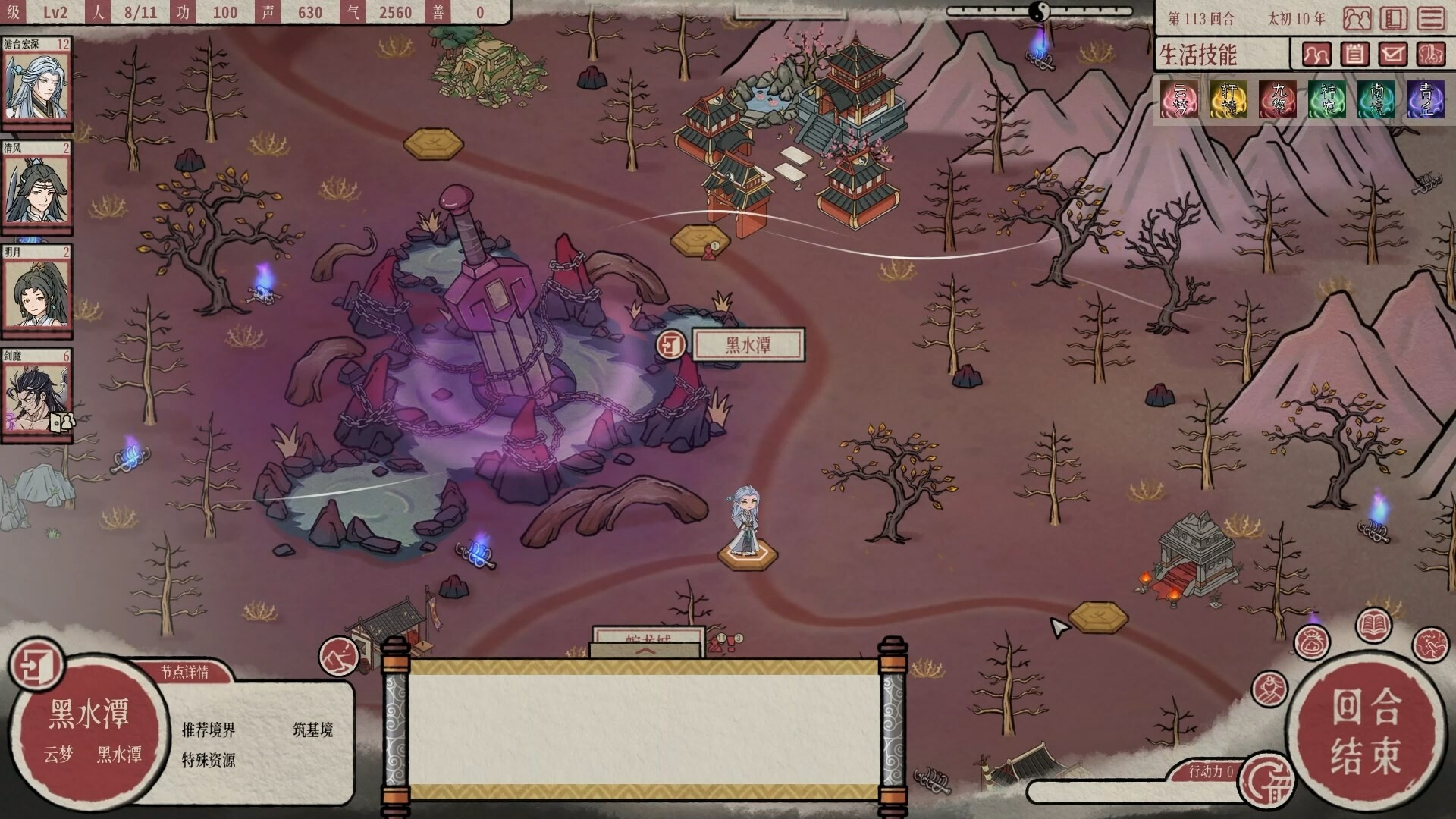 图片[16]-天地归虚（Build.9430397-0.60.006.17）-秋风资源网