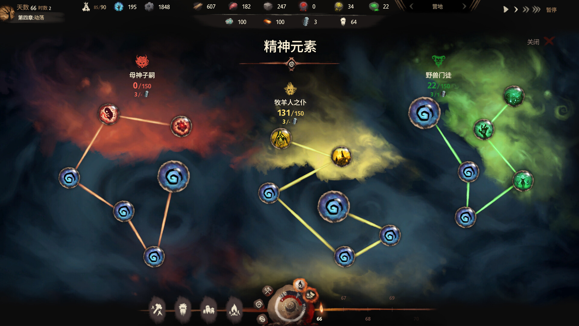 末夜部落|v1.0.16|全DLC|700M大小|官方中文|The Tribe Must Survive