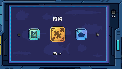 银河摸鱼人/Skulker（V0.5.010）
