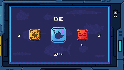 银河摸鱼人/Skulker（V0.5.010）