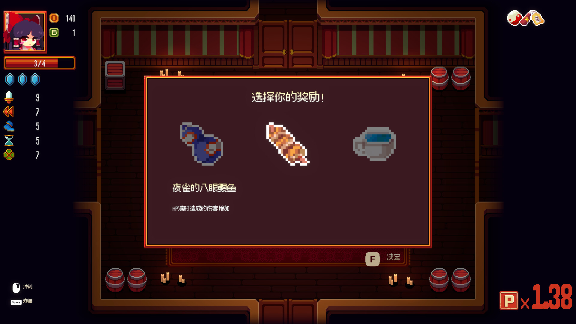 东方红夜狂宴 (Touhou Red Empress Devil)