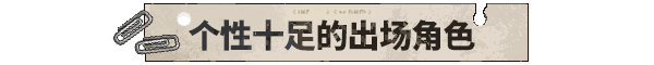 图片[9]|动物迷城|Back to the Dawn|官方中文|v2.0.0.21|Build.19285245|1.16GB|GameStellaris | 游戏群星