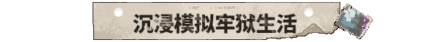 图片[7]|动物迷城|Back to the Dawn|官方中文|v2.0.0.21|Build.19285245|1.16GB|GameStellaris | 游戏群星