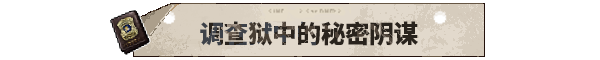 图片[5]|动物迷城|Back to the Dawn|官方中文|v2.0.0.21|Build.19285245|1.16GB|GameStellaris | 游戏群星