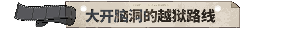 图片[13]|动物迷城|Back to the Dawn|官方中文|v2.0.0.21|Build.19285245|1.16GB|GameStellaris | 游戏群星