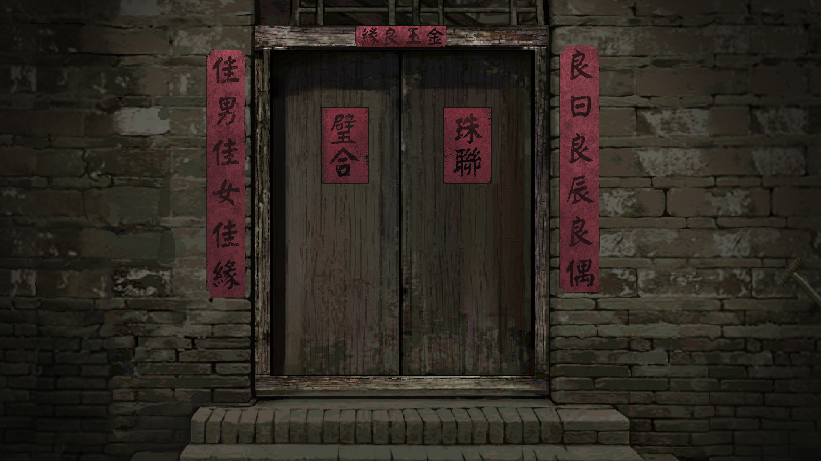 游戏截图2