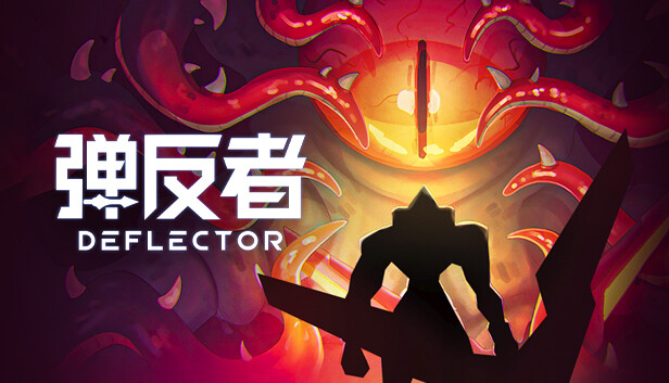 《弹反者/Deflector》免安装绿色版