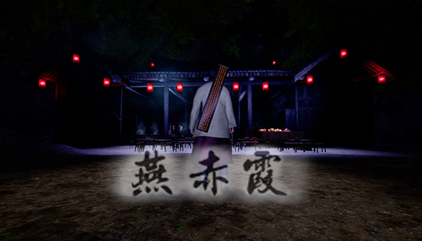 《燕赤霞》免安装中文版