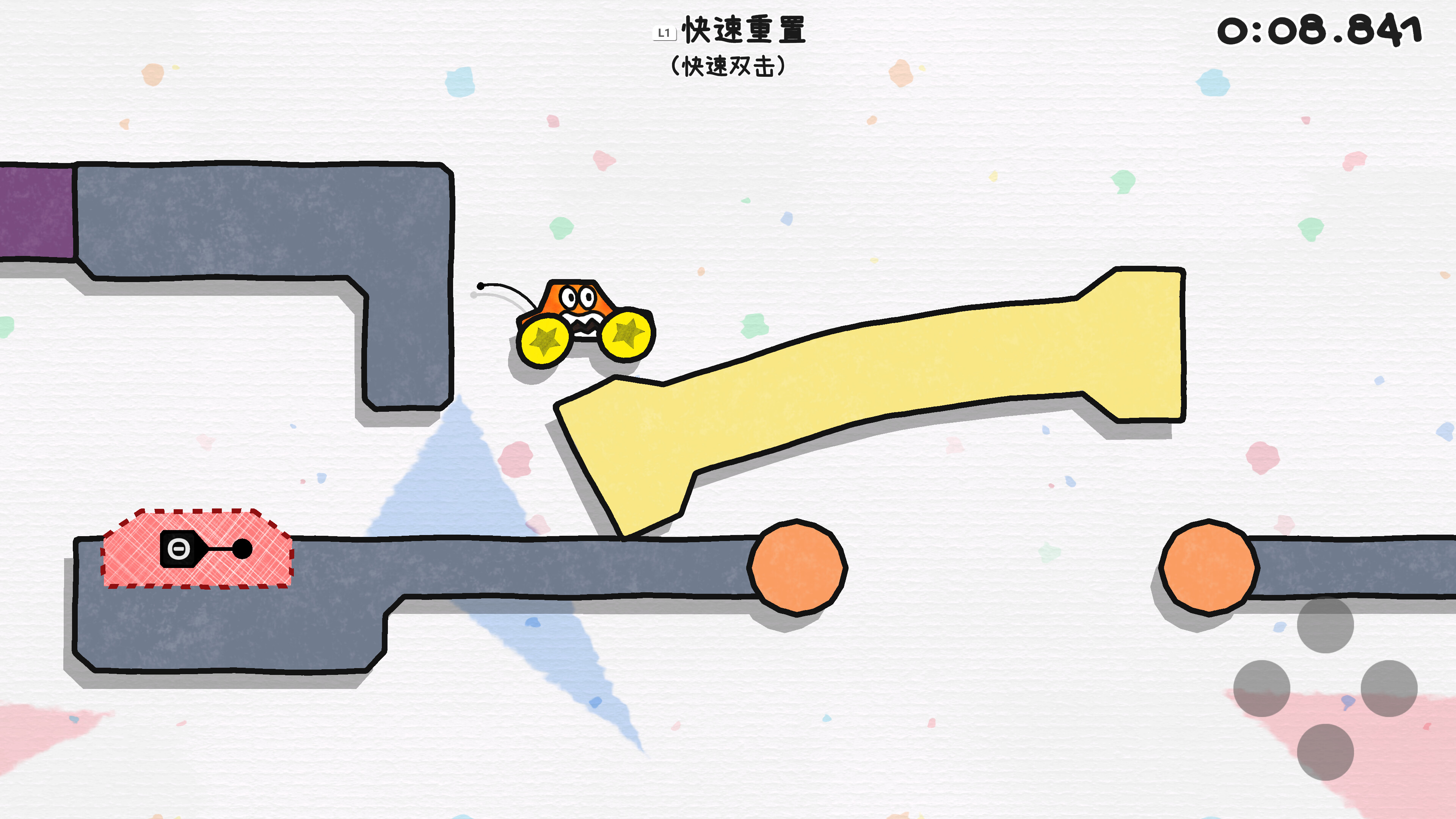 游戏截图1