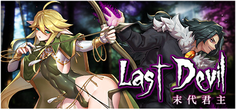 《末代君主/Last Devil》免安装中文版