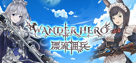 [PC/策略模拟]漂流佣兵 v1.0.240608免安装中文版[2.1G/度盘]