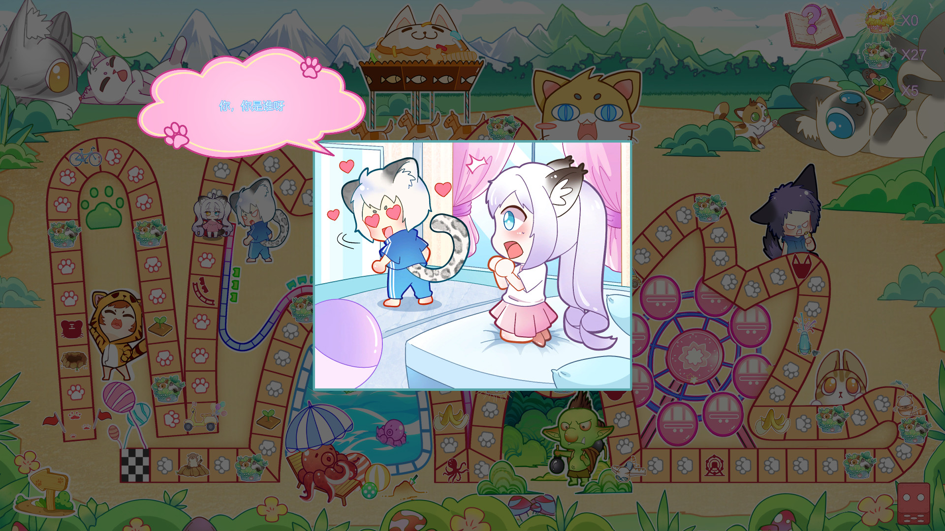 图片[11]-泡芙小镇/Puff Town（Build.7451170+DLC）-秋风资源网