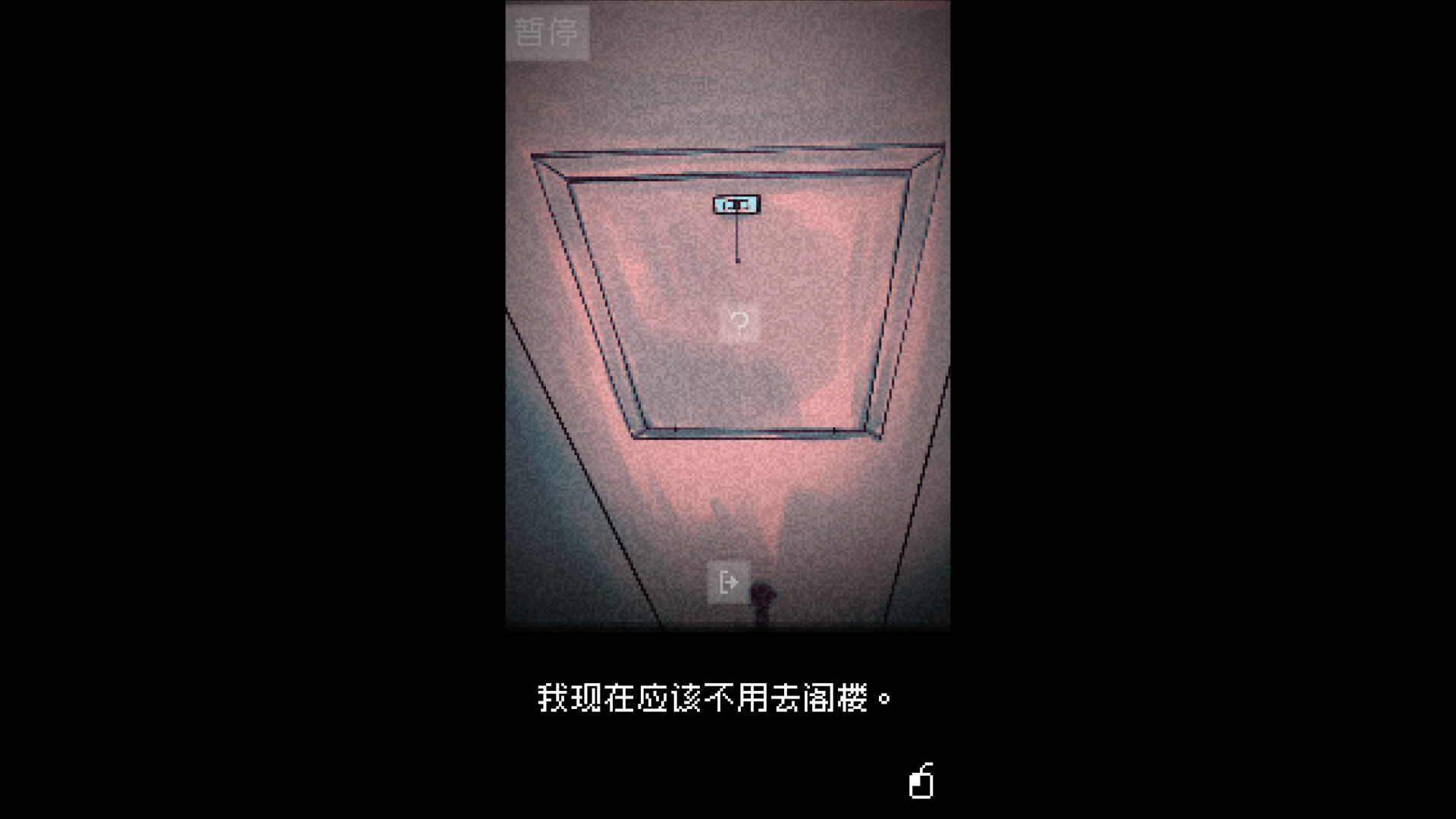 图片[4]-《抬头只见天花板(Looking Up I See Only A Ceiling)》[v2.0.0.12]-菜鸟电玩库
