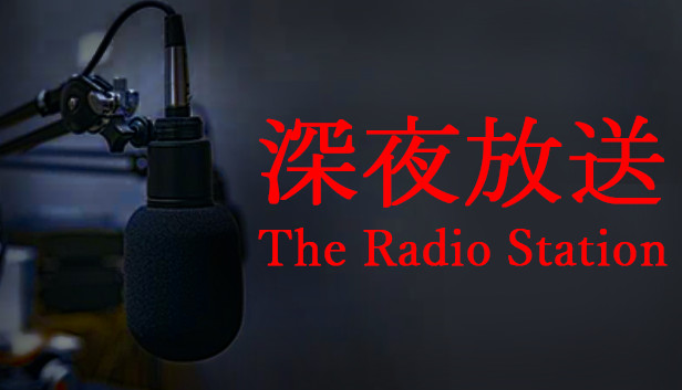 《深夜放送/The Radio Station》免安装中文版