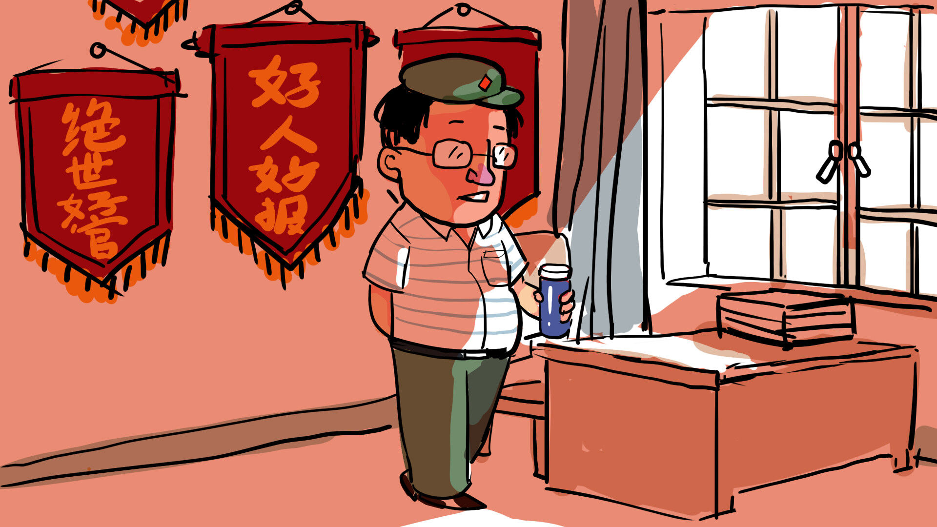 游戏截图4